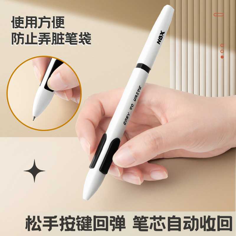 新款直销NBX拿捏笔速干中性笔黑色高颜值文具学习用品顺滑刷题笔