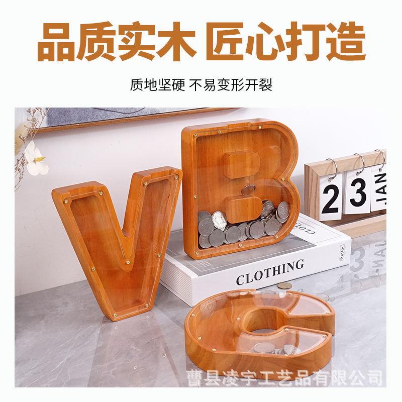新款直销上漆26字母存钱创意木质英文字母存钱透明玻璃储蓄可印lo