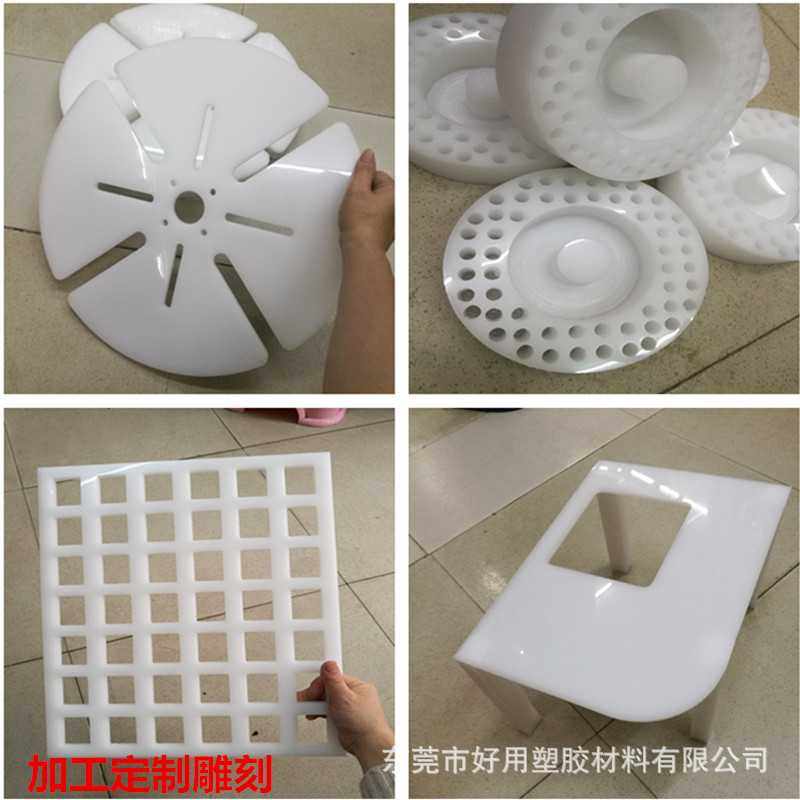 新款直销白色PP板材 聚丙烯板黑色PE胶板硬塑料板尼龙板 垫板可雕,五金/工具,塑料板,淘宝优惠券,粉丝福利购,淘宝优惠卷