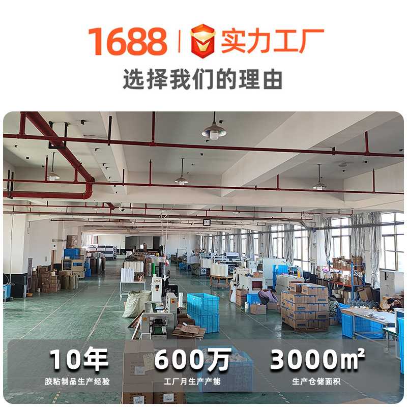 新款直销跨境RV房车修补胶带货车车顶白色密封胶带高弹氟碳膜光伏
