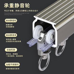 新款 窗 直销特厚静音铝合金窗帘轨道滑轨单轨双轨直轨静音顶装 侧装