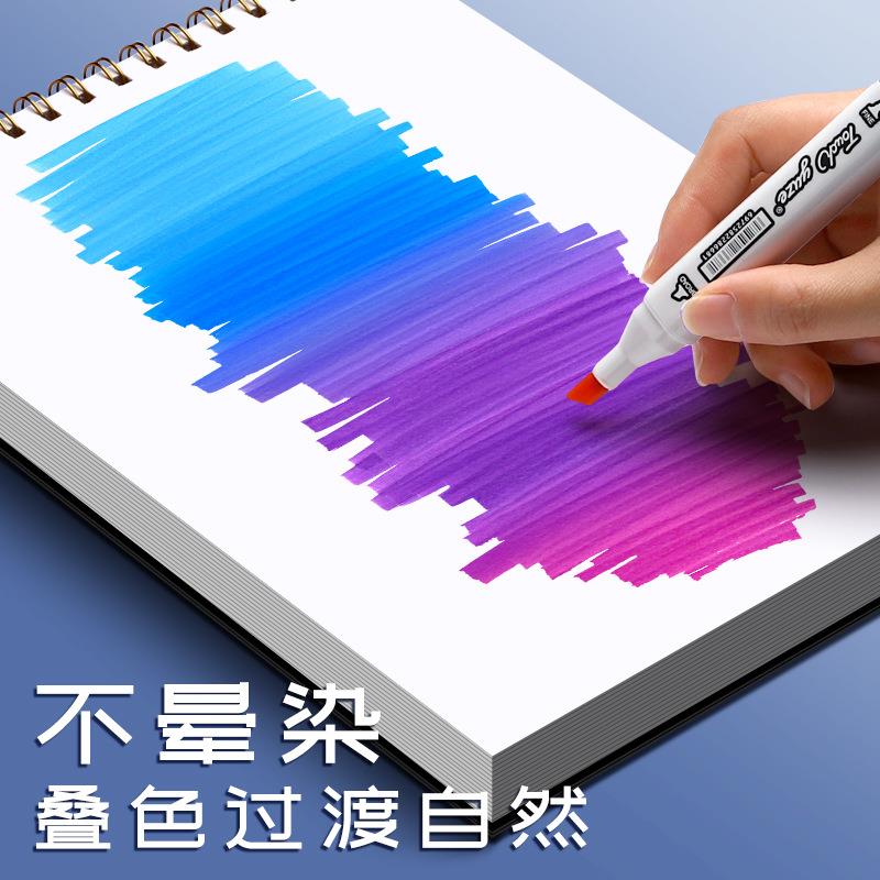 新款直销马克笔专用绘画本画画专业用纸美术手绘涂画空白漫画大学