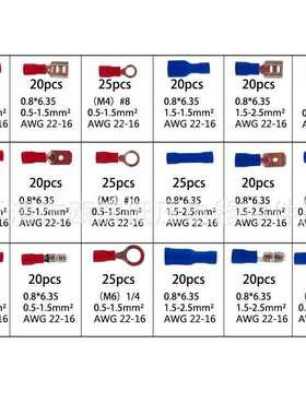 新款直销跨境货源O型U型280PCS快速接线器 冷压电线绝缘接线端子