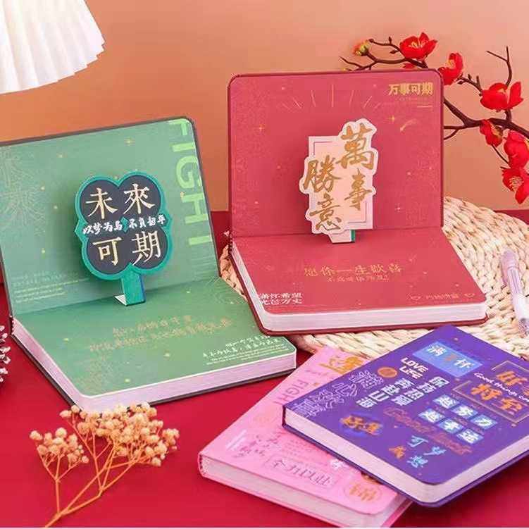 新款直销金榜题名正能量励志手账本礼盒套装学生礼品本子记事本儿,文具电教/文化用品/商务用品,手帐/日程本/计划本,淘宝优惠券,粉丝福利购,淘宝优惠卷