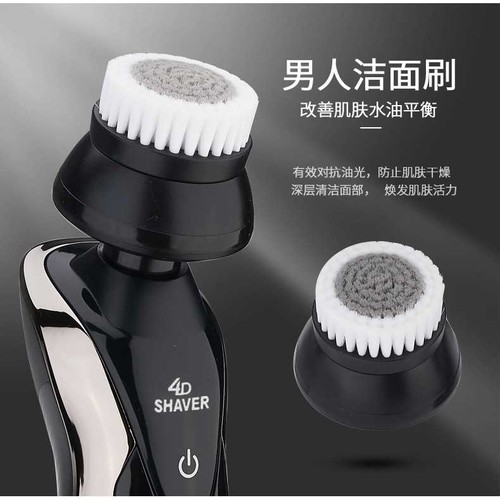 新款直销严选RQ9001电动剃须刀USB男士4D水洗刮胡刀充电胡须刀剃