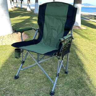 新款直销户外折叠大号椅子休闲扶手自驾游承重高导演凳便携式靠背