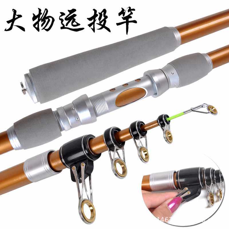 新款直销短节远投竿伸缩碳素鱼竿超硬3.6米3.94.24.5米海竿抛竿钓,户外/登山/野营/旅行用品,海钓竿,淘宝优惠券,粉丝福利购,淘宝优惠卷
