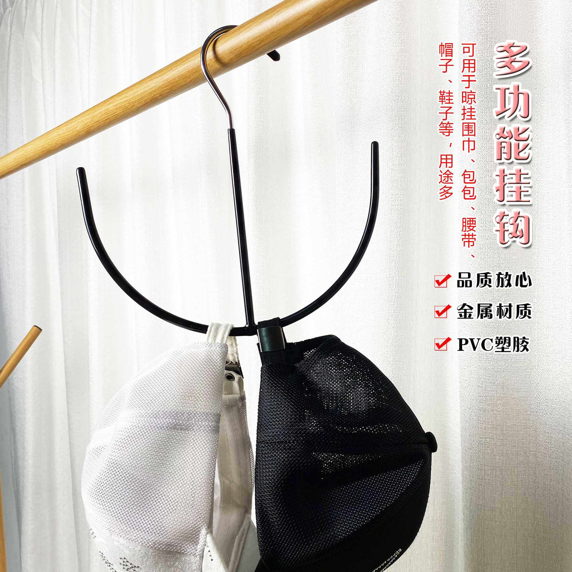 新款直销跨境晾鞋架晒鞋跨境皮腰带不锈钢实心阳台晒鞋子挂钩帽挂,收纳整理,服饰配件架,淘宝优惠券,粉丝福利购,淘宝优惠卷