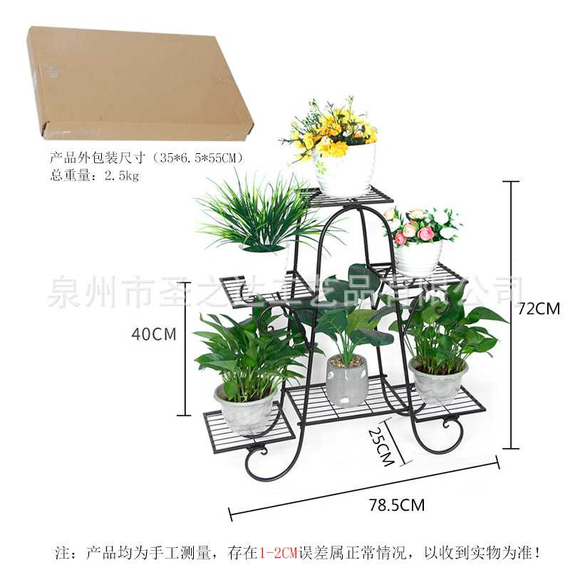 新款直销室内花架稳固大容量优质加厚精铁绿植托盘架子铁艺花架子