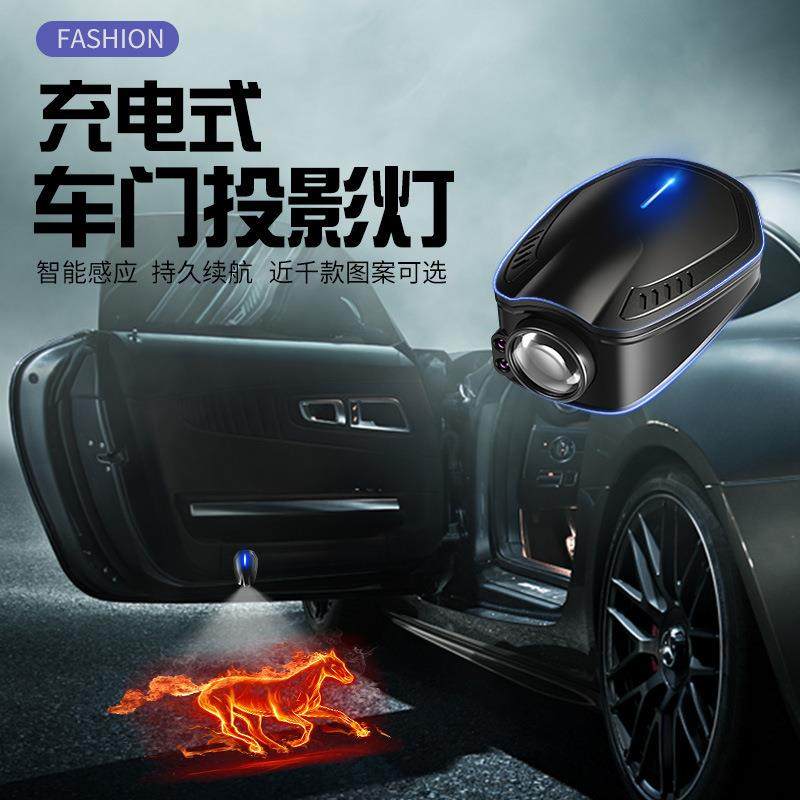 新款直销充电迎宾灯车门镭射投影灯免接线汽车led装饰通用改装无