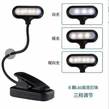 新款直销LED夹子护眼阅读学习小台灯儿童宿舍插电折叠床头夜灯 乐,五金/工具,电子焊接工具配件,淘宝优惠券,粉丝福利购,淘宝优惠卷