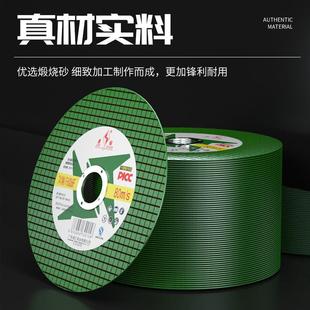 新款 直销金钻100角磨机切割片不锈钢砂轮片树脂金属锯片大全轨道