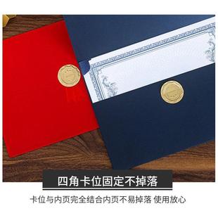 新款直销创意培训证书外壳表扬信纸聘书各类封套式荣誉证明