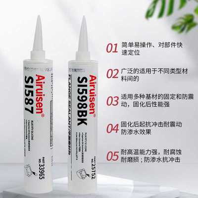 新款直销587平面密封胶 596 598 5910 耐高温密封胶发动机法兰硅