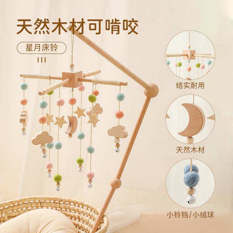 亚马逊藤编木质床铃风铃益智安抚宝宝玩具儿童房装饰帐篷床铃挂饰