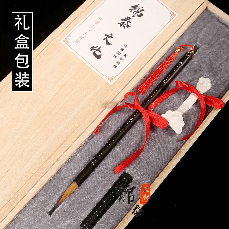 狼毫小楷 毛笔创意 称心如意书法瘦金体黑檀北尾抄经成人练习文房