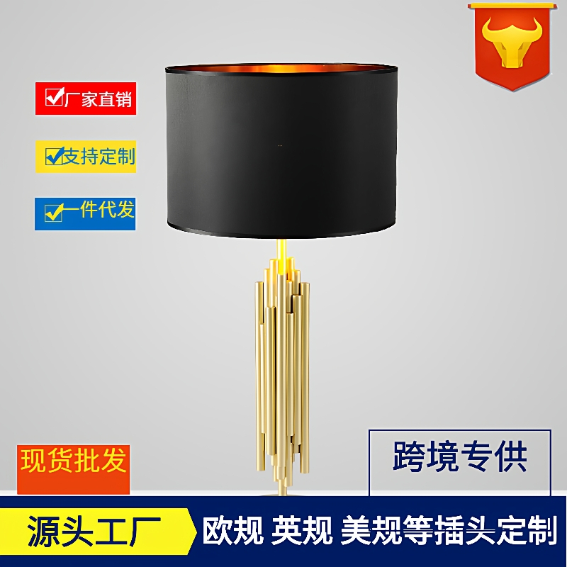 美式台灯现代简约客厅书房创意个性黑色样板房设计师卧室床头灯具