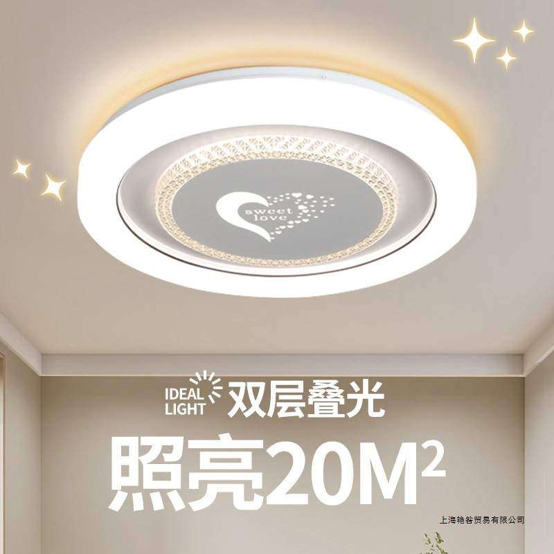 主卧室灯2025新款LED吸顶灯现代简约全光谱护眼儿童房间中山灯具,3C数码配件,USB灯,淘宝优惠券,粉丝福利购,淘宝优惠卷