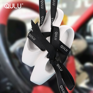 QULU芭蕾舞鞋石膏汽车香薰挂件车载装饰礼盒吸香石后视镜室内衣橱