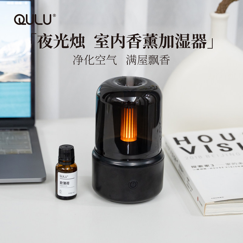 QULU夜光烛火精油专用冷香仪无水无火卧室家用静音香薰机加湿机器