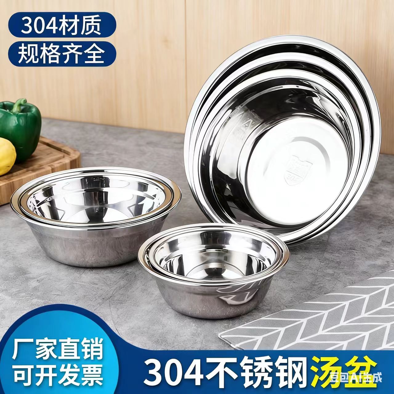 304加厚不锈钢汤盆洗菜盆面盆汤碗调料盆料碟食堂盆搅拌盆打蛋盆