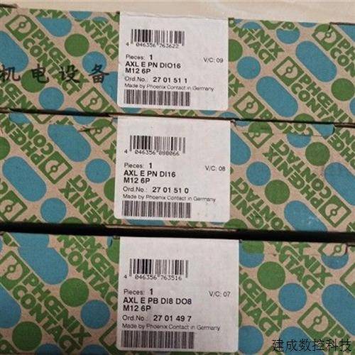 议价远程网路模组2701497AXL E PN DIO16 M12 6P