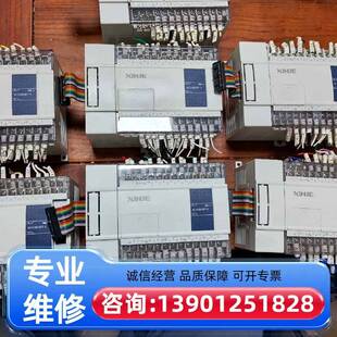 E16X16YT 仓库有15台适用 型号XC 议价PLC扩展