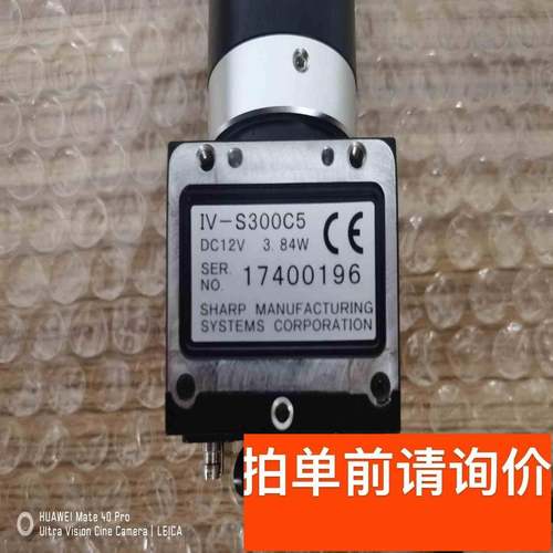 议价SHARP夏普 IV-S300M REVB 视觉相