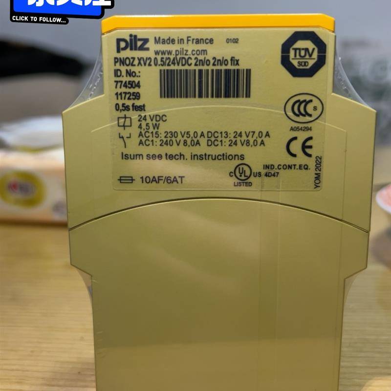 议价皮尔兹安全继电器 XV2 0.5S 774504