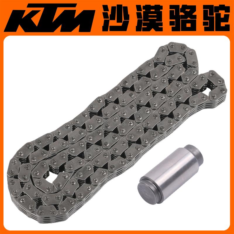 KTM1090/1290DUKE/ADV原厂正时链条张紧器小链条时规链原装配件