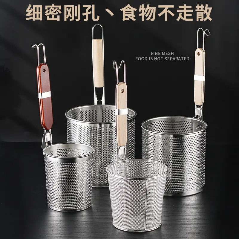 食品级不锈钢粉篱麻辣烫漏勺 加固煮面网捞冒菜篓烫菜捞面勺商用,餐饮具,洗菜盆/沥水篮/漏水筛,淘宝优惠券,粉丝福利购,淘宝优惠卷