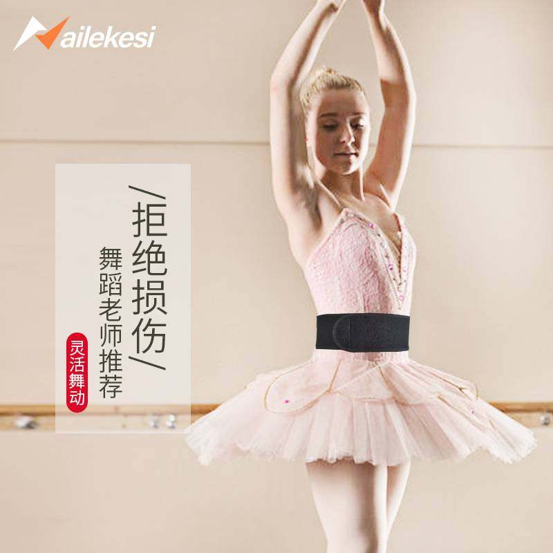 唱歌练气息腰带唱歌春夏运动收腹收腹带专用练功带声乐绑带练声qw,运动/瑜伽/健身/球迷用品,运动护腰,淘宝优惠券,粉丝福利购,淘宝优惠卷