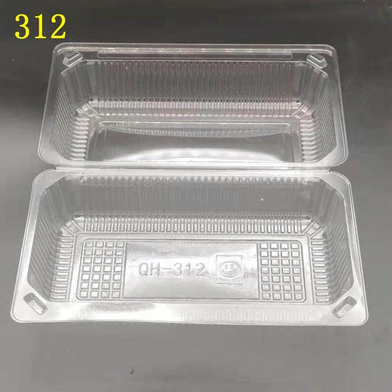 312西点盒一次性塑料透明打包盒泡芙面包蛋糕包装盒004吸塑盒带盖,餐饮具,一次性餐盒,淘宝优惠券,粉丝福利购,淘宝优惠卷