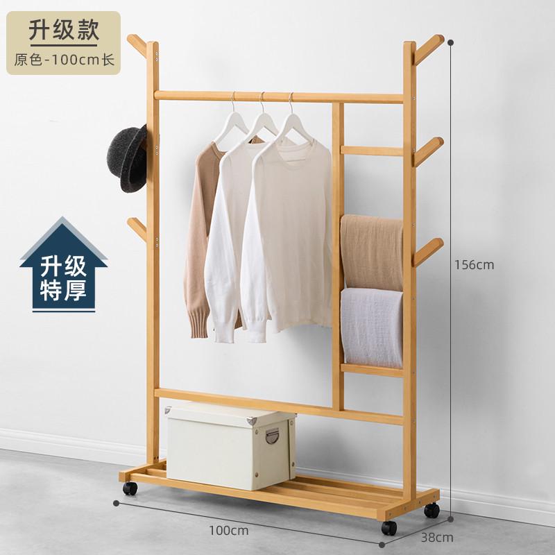 木马人挂衣架落地卧室衣帽架子衣服置物架简易网红挂包非实木家新