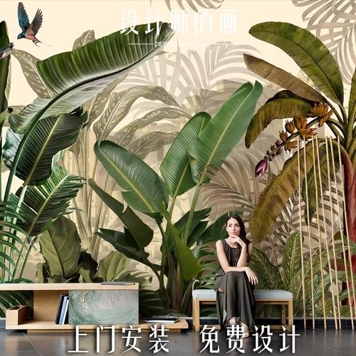 热带雨林飞鸟客厅电视背景墙壁纸