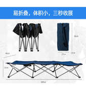 户外折叠床超轻便携式 单人家用办公室午休床医院陪护床轻量化露营