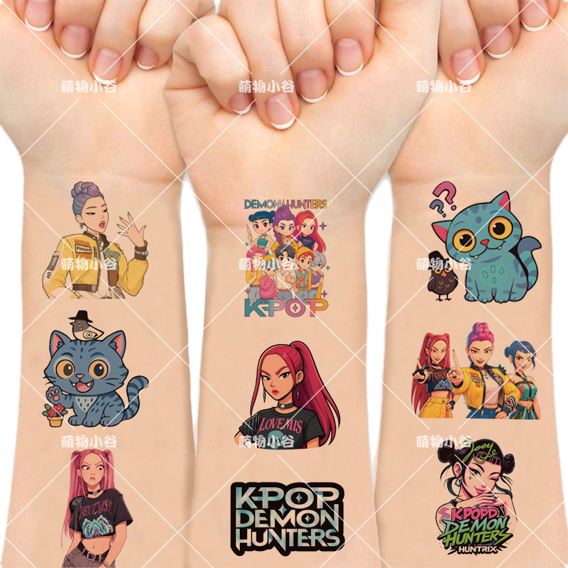 猎魔女团水印粘贴玩具儿童纹身贴