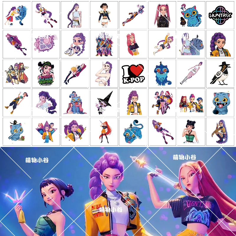 猎魔女团水印贴纸儿童卡通纹身贴