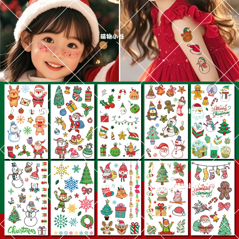 闪粉圣诞节纹身贴儿童防水