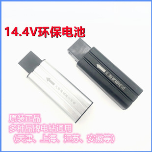 宇通医用电钻电池 骨钻电池充电器 与上海博进信晟锐进瑞奥等通用