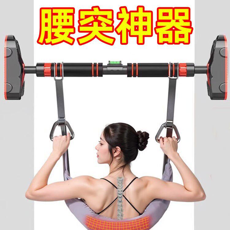 腰椎牵引带家用脊柱拉伸器腰部牵引悬挂辅助神器吊单杠腰间盘突出