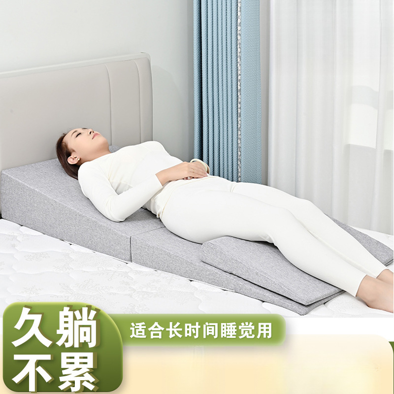全躺胃食管防反流斜坡床垫老人术后反酸胆汁三角枕头孕妇婴儿