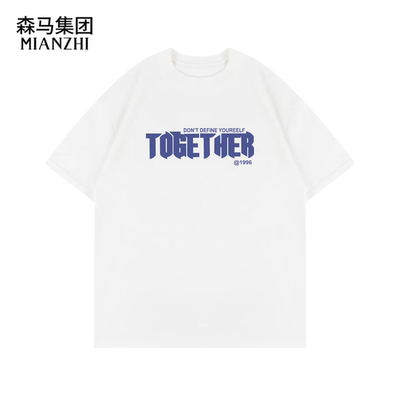 2026夏季新品棉致男女通用短袖圆领T恤修身百搭情侣装体恤衫#21