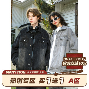 休闲牛仔夹克 潮牌街头情侣装 MANYSTON美式 高街男生外套春秋季