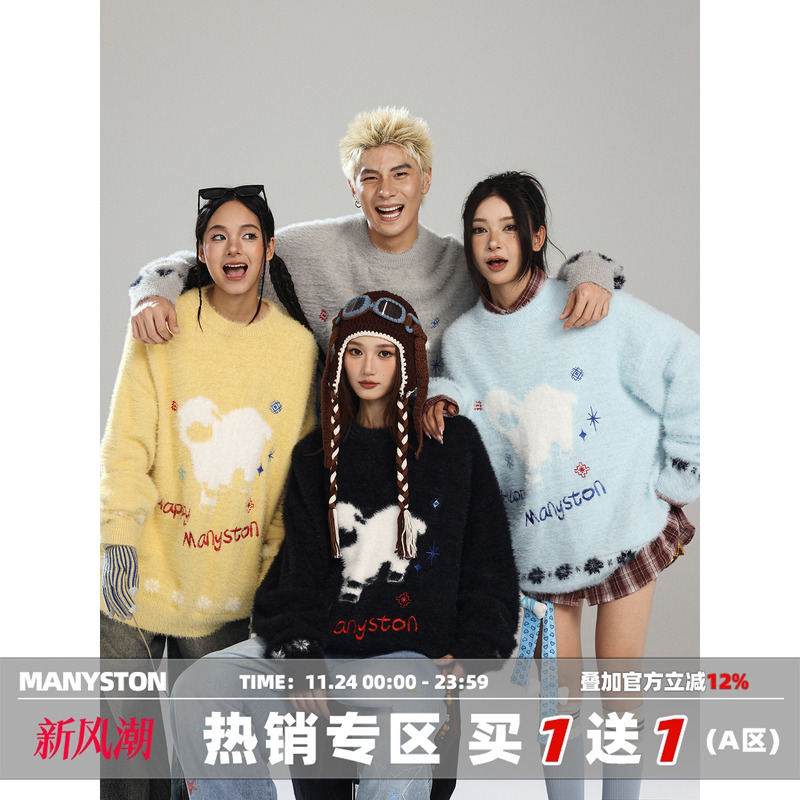 MANYSTON美式圆领套头毛衣男