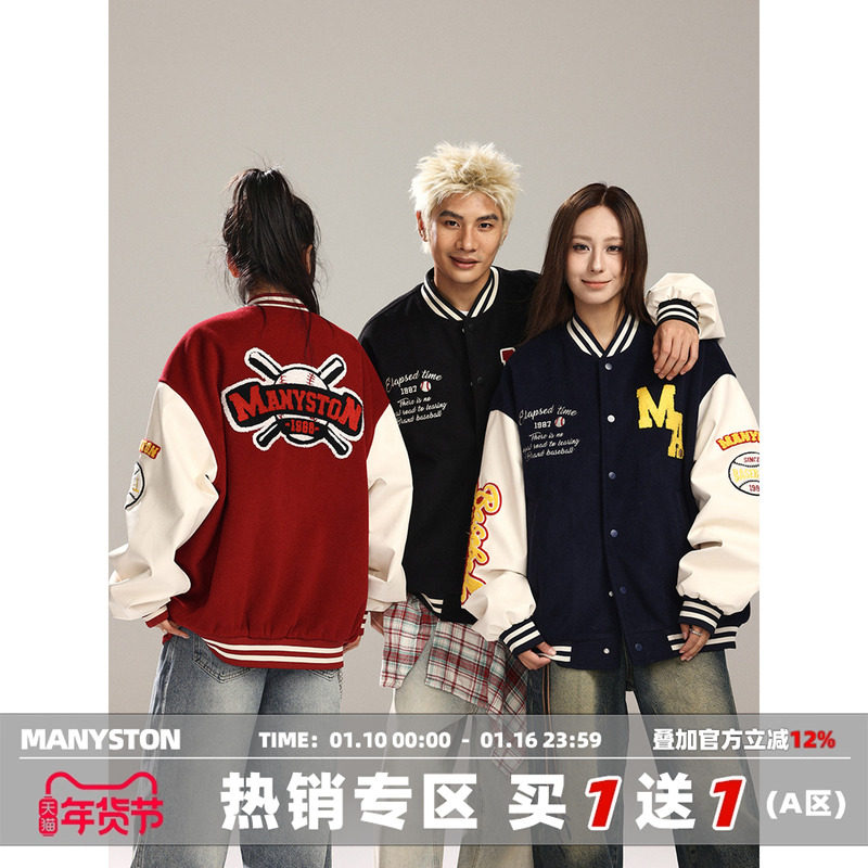 MANYSTON美式刺绣棒球服夹克衫男生款春秋季宽松情侣休闲长袖外套