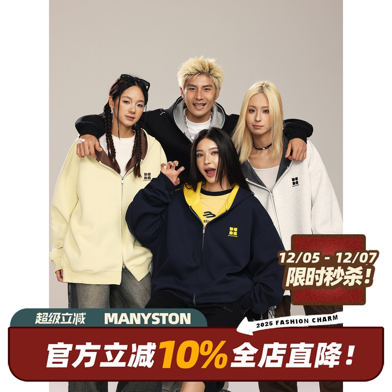 MANYSTON美式连帽衫拉链卫衣男