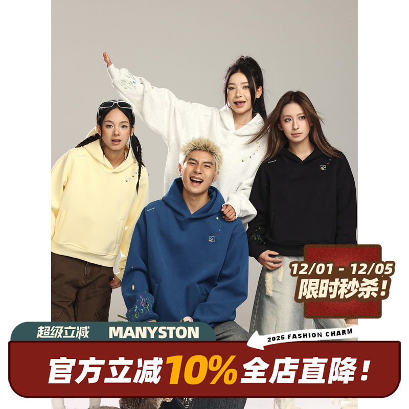 MANYSTON美式连帽套头卫衣男春秋