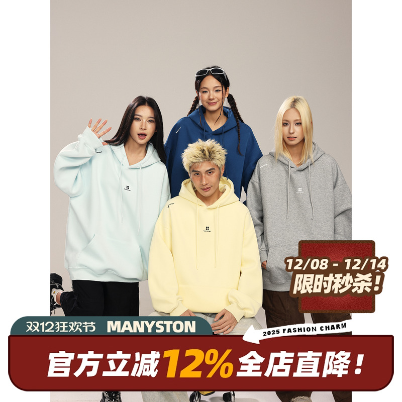 MANYSTON美式420g重磅连帽卫衣男