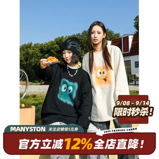 上衣男秋冬潮牌情侣内搭纯棉圆领卫衣 套头衫 MANYSTON美式 高街长袖